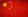 CN